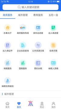 商丘便民網(wǎng)截圖