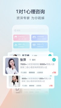 渝悦灵应用截图1