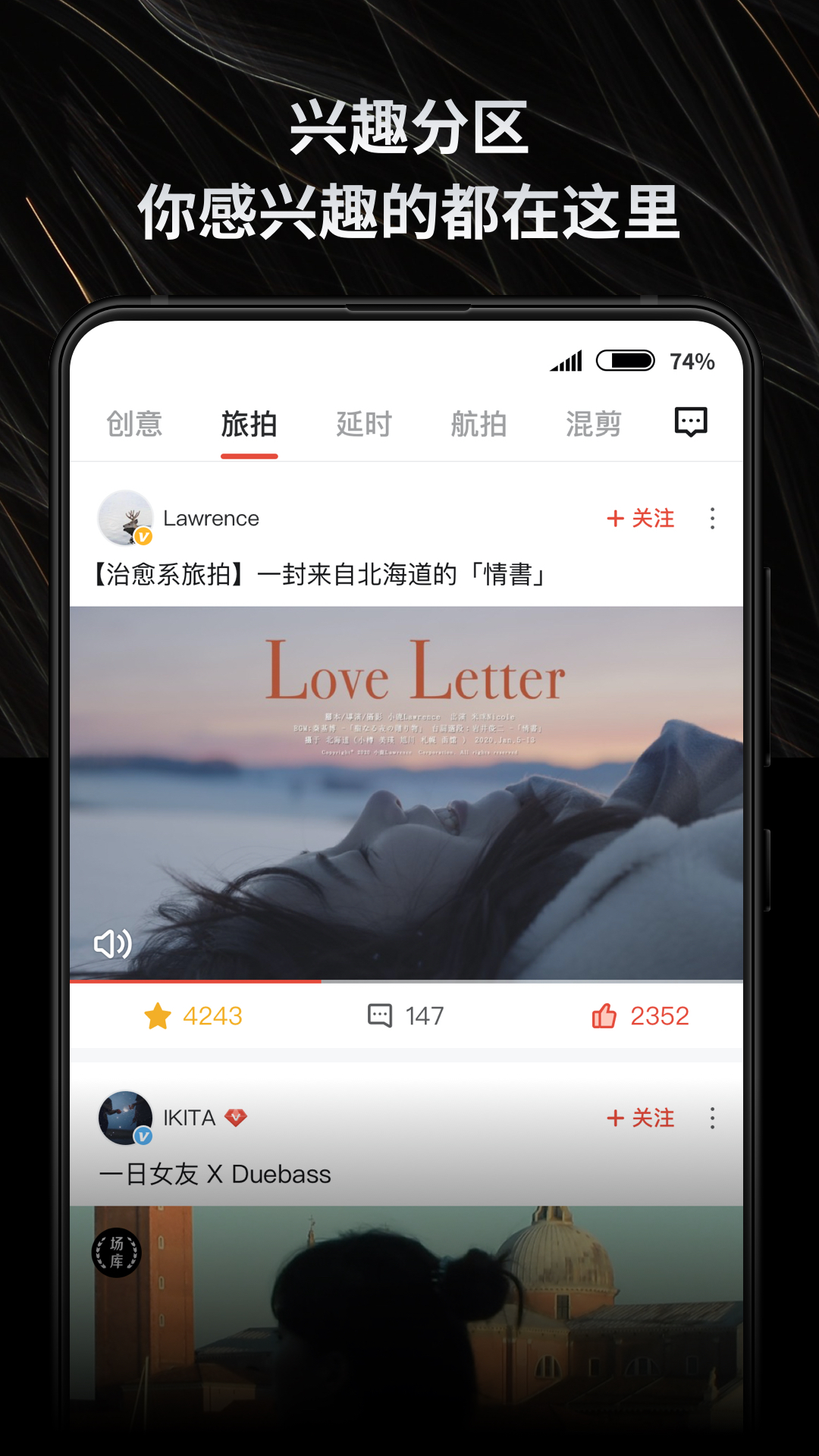 新片場截圖預(yù)覽