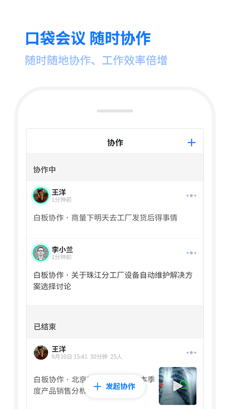 我联系截图1