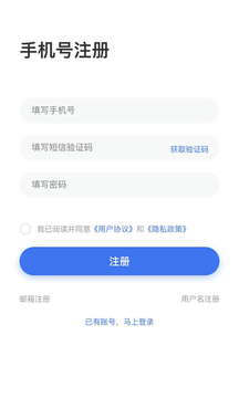 Hello人才网应用截图5