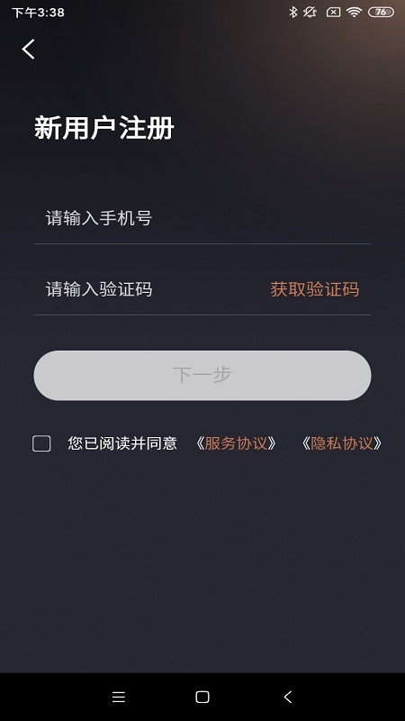 应用截图5预览