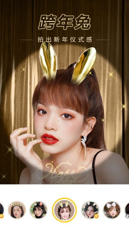 相機360截圖預覽