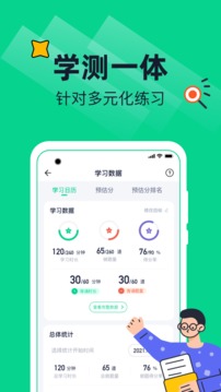 覺(jué)曉法碩截圖