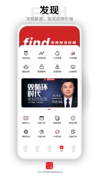 證券時報截圖