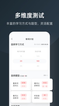 MOJiTest截圖