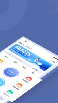 税务师考试聚题库应用截图2