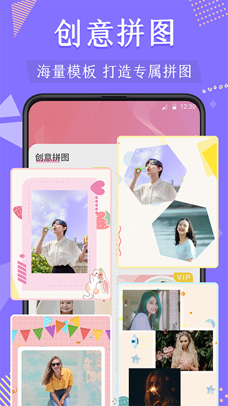 抠图去水印v4.7.4截图3