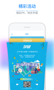 多銳截圖