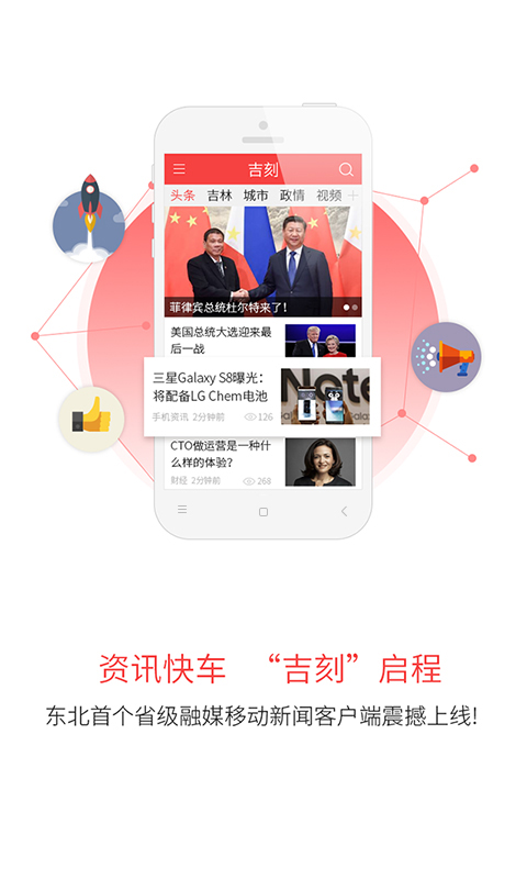 吉刻v2.4.4截图5