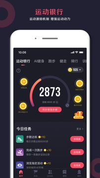 Will Go截圖
