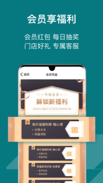 閃電修手機上門維修截圖