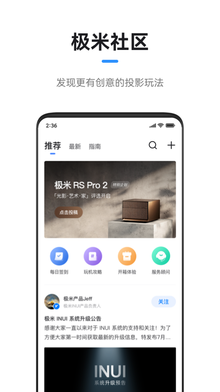 无屏助手v4.7.2截图3