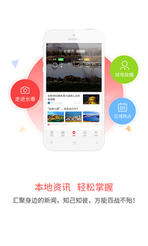 吉刻截圖