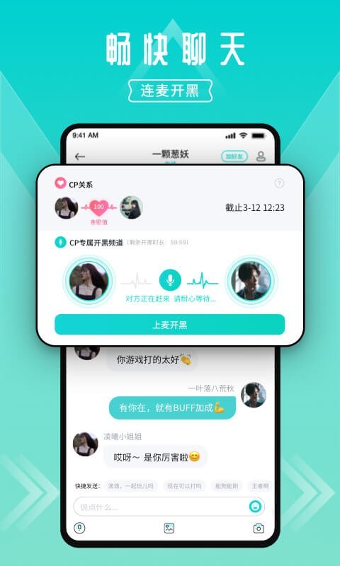 进圈v1.7.6.4截图1