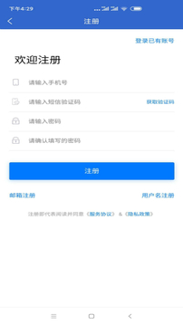 上海人才网应用截图3