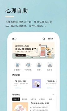月食截圖