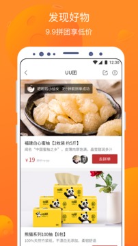 賣座電影截圖