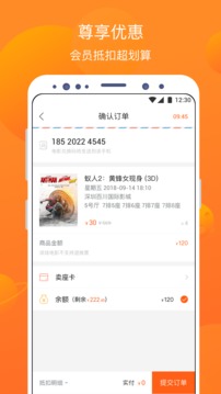 賣座電影截圖