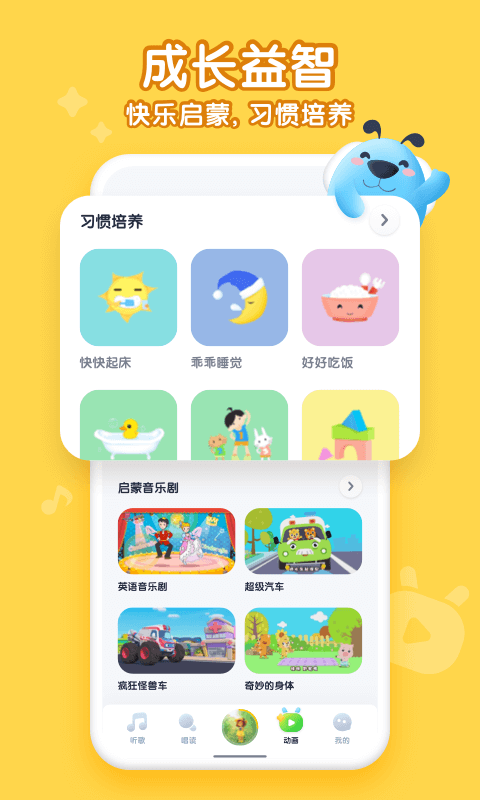 酷狗儿歌v2.1.4截图1