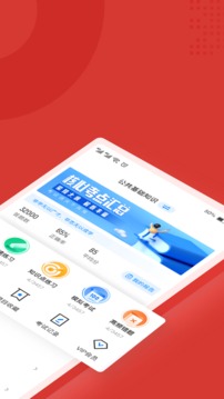 收银员考试聚题库应用截图2