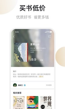 舊書街截圖
