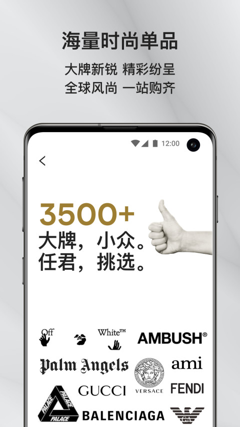 FARFETCHv6.25.0截图1