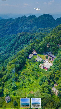 卫星高清地图应用截图4