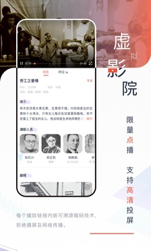中國(guó)電影資料館截圖