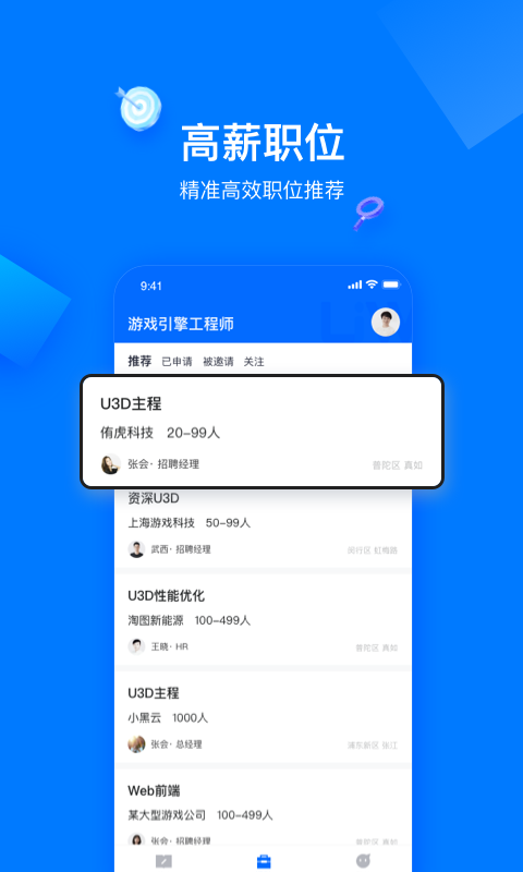 在理v2.1.0截图2