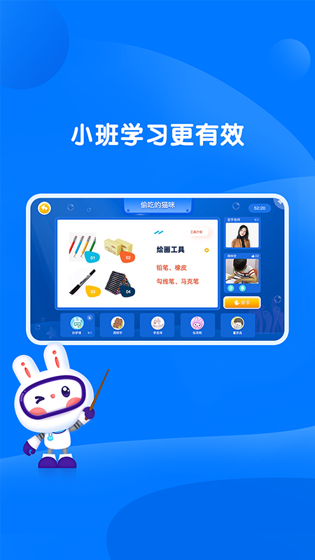 萌兔动漫截图2