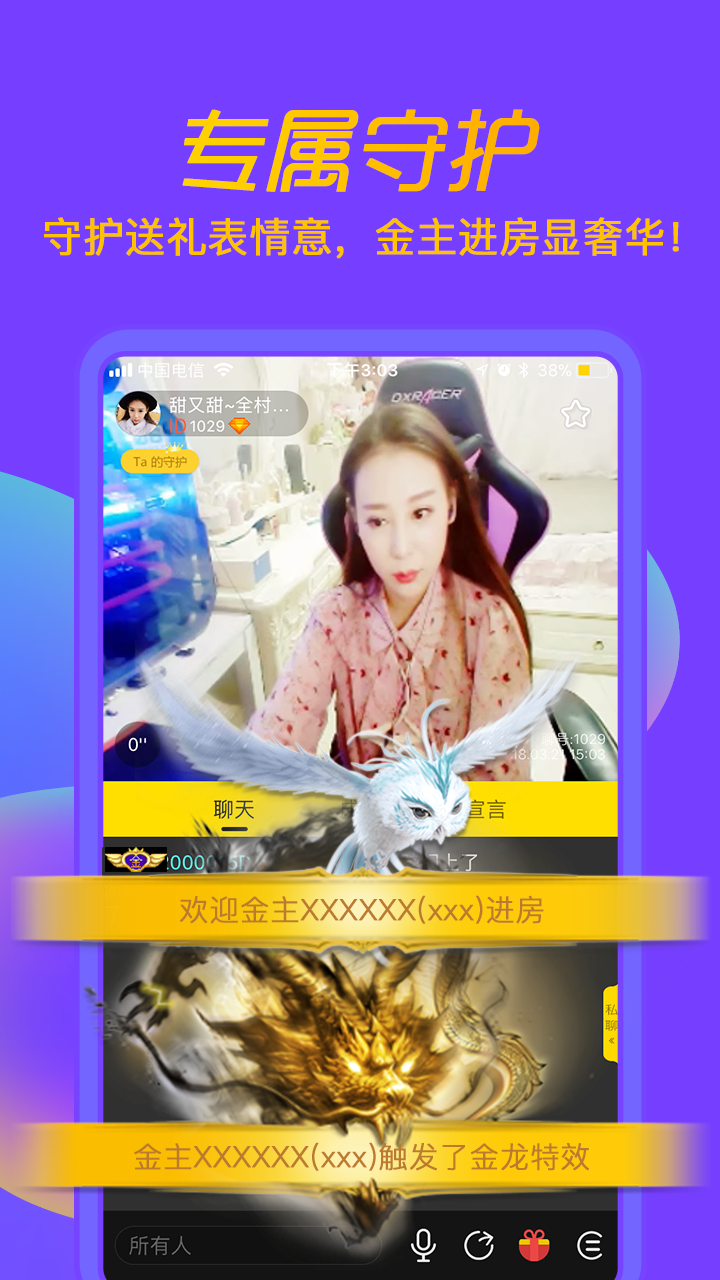 聊聊截圖預(yù)覽