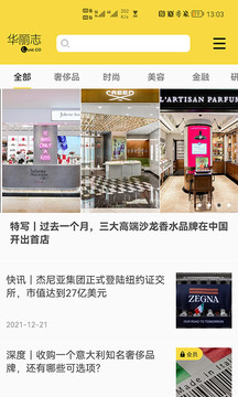 華麗志截圖