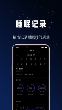 牛牛睡眠截圖