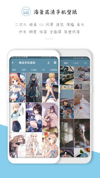 搜圖神器截圖