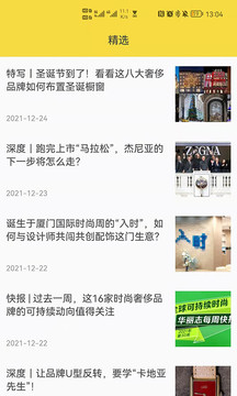 華麗志截圖