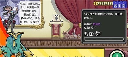 仓库寻宝模拟器截图2