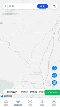 找砂石应用截图3