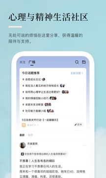 月食截圖