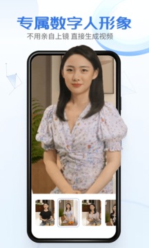 硅語提詞截圖