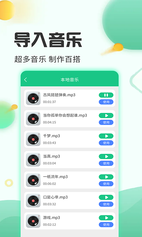 去水印工厂v3.2.8截图1