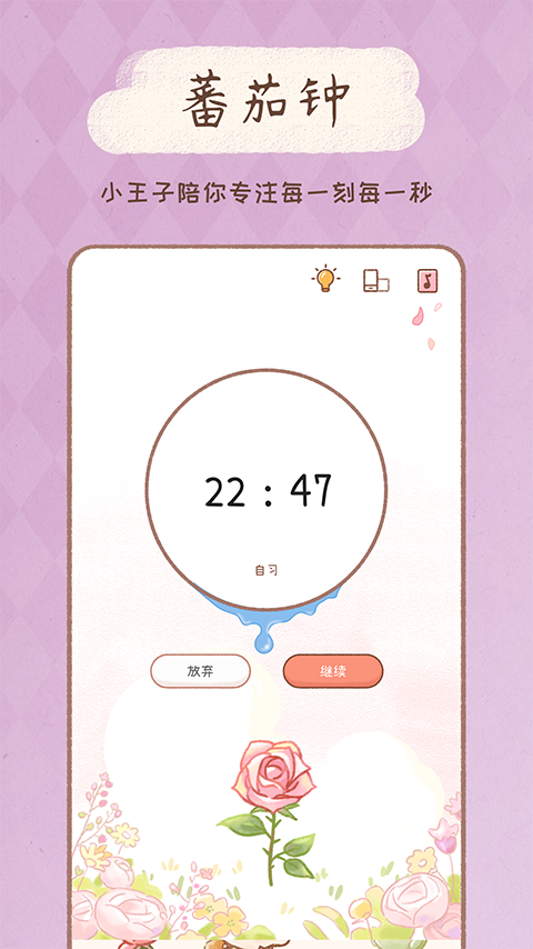 YoYo日常截圖預(yù)覽