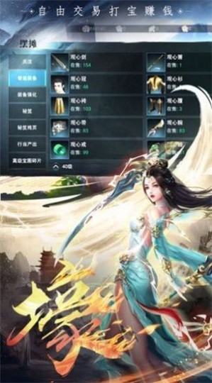 沧月冰封世界截图2