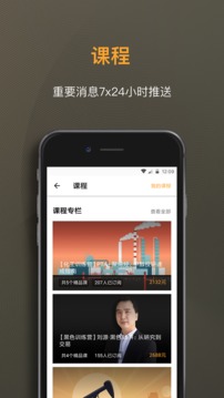 撲克財(cái)經(jīng)截圖