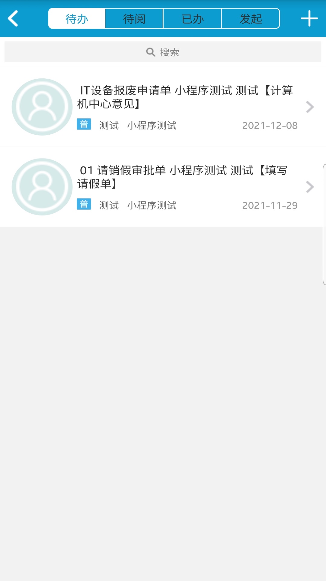 双赢截图3