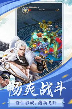 飞跃自我应用截图1