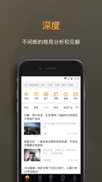 撲克財(cái)經(jīng)截圖