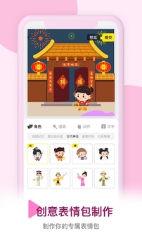 Pieces動(dòng)畫(huà)截圖