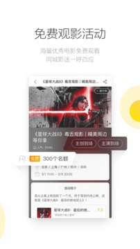 毒舌影視截圖