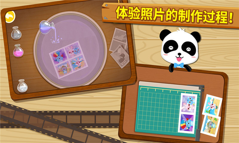 寶寶攝影師截圖預(yù)覽